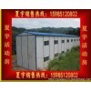 貴州雅致活動房15985120802貴州貴陽雅致活動板房_中國貿易網